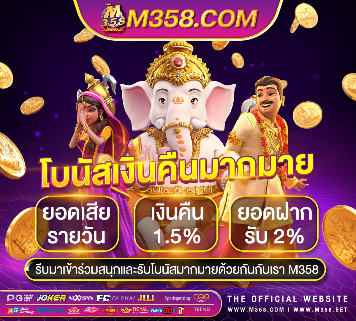 ฟรี เครดิต ใหมล่าสุด